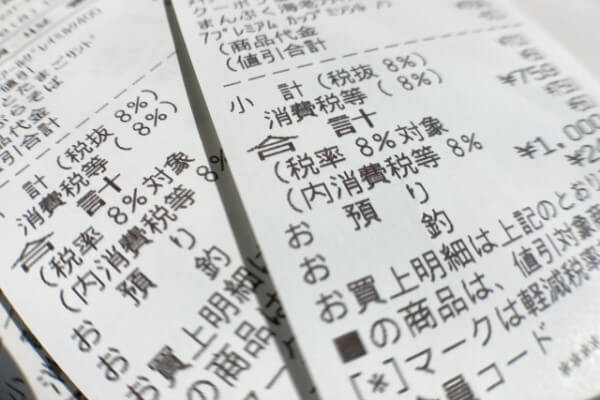 レシートの画像（イメージ）