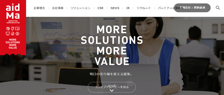 アイドママーケティングコミュニケーションの画像