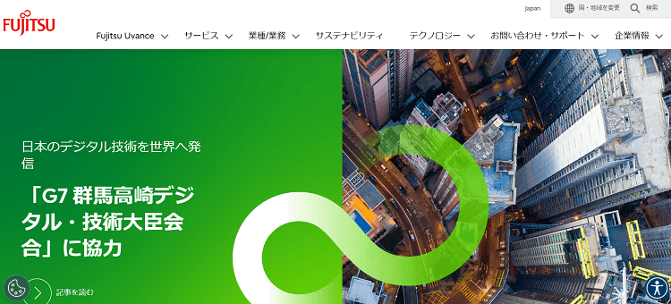 富士通の画像