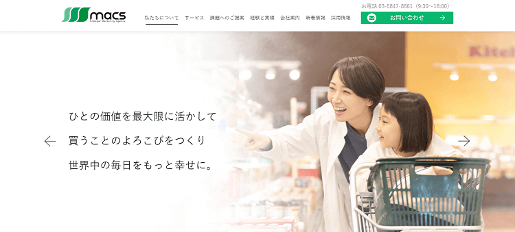 マックスの画像