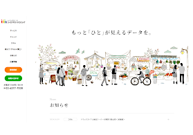 「real shopper SM」公式サイト画面キャプチャ